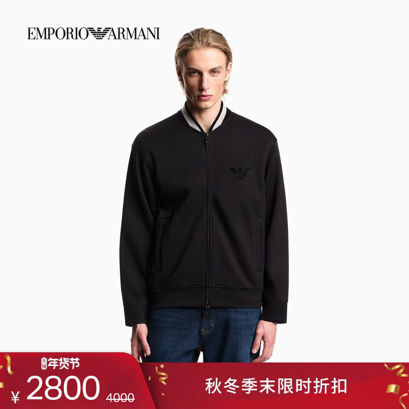 EMPORIO ARMANI/阿玛尼冬季新款男士运动飞行员夹克拉链卫衣外套,男装,卫衣,淘宝优惠券,粉丝福利购,淘宝优惠卷