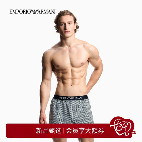阿玛尼男士弹力平角撞色提花内裤