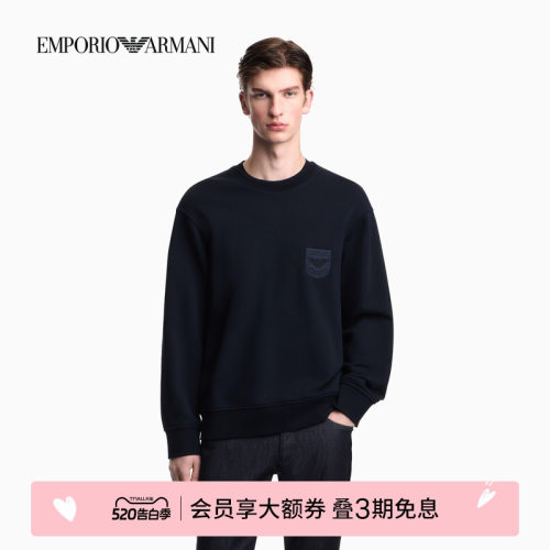 阿玛尼男士纯棉毛圈圆领落肩卫衣