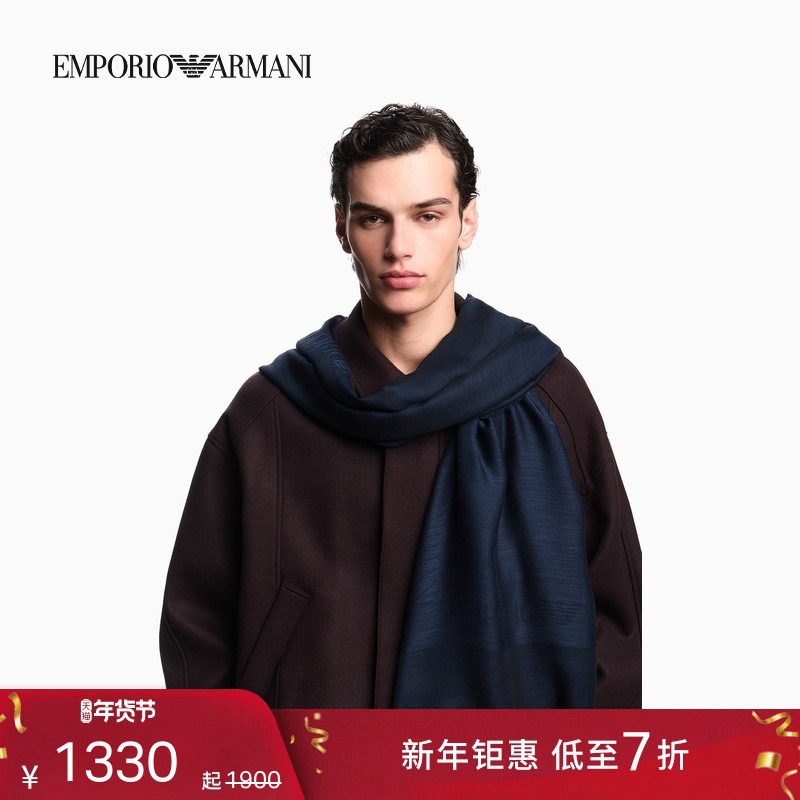 【新年礼物】EMPORIO ARMANI/阿玛尼冬季新款男士绵羊毛混纺围巾,服饰配件/皮带/帽子/围巾,围巾/丝巾/披肩,淘宝优惠券,粉丝福利购,淘宝优惠卷
