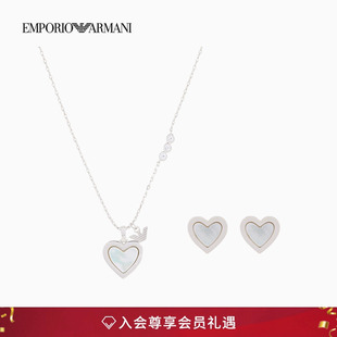 ARMANI EMPORIO 阿玛尼春夏女珍珠贝母项链耳钉套装 新年礼物