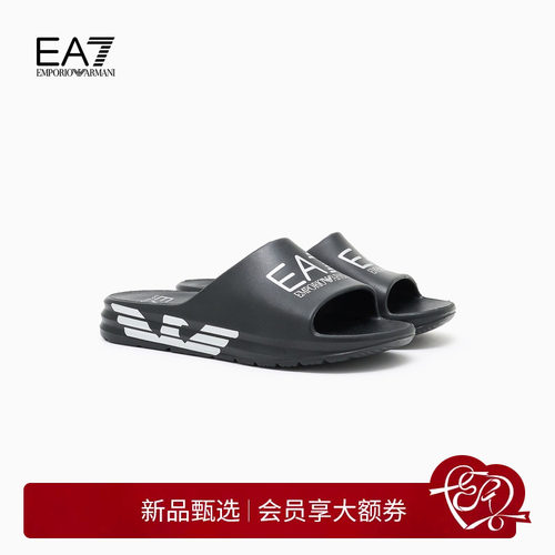 EA7/阿玛尼男女同款一脚蹬沙滩鞋