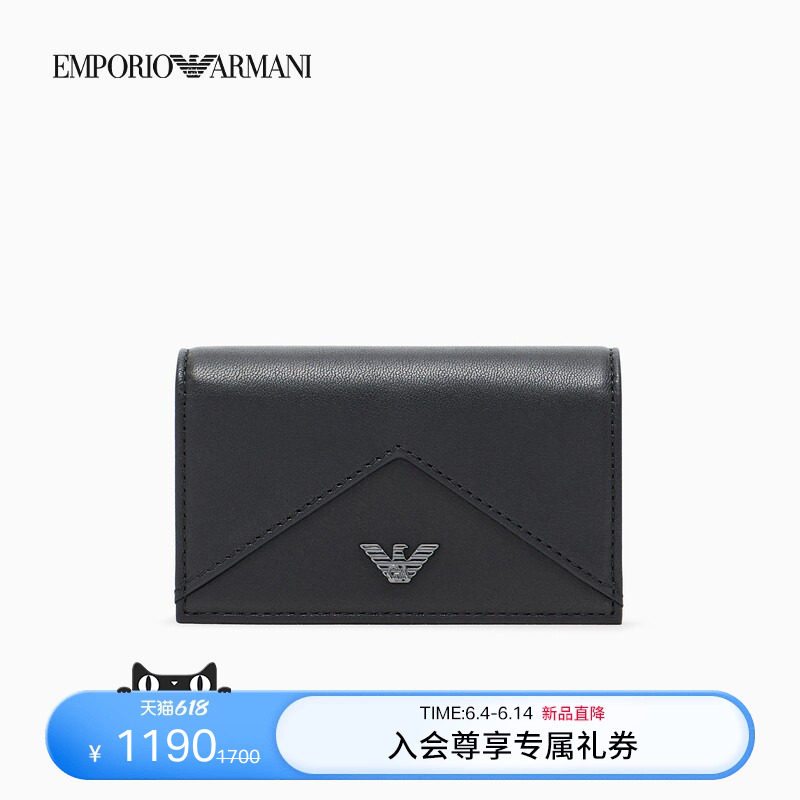 EMPORIO ARMANI/阿玛尼男士商务羊皮革多卡位钱包证件收纳包一体