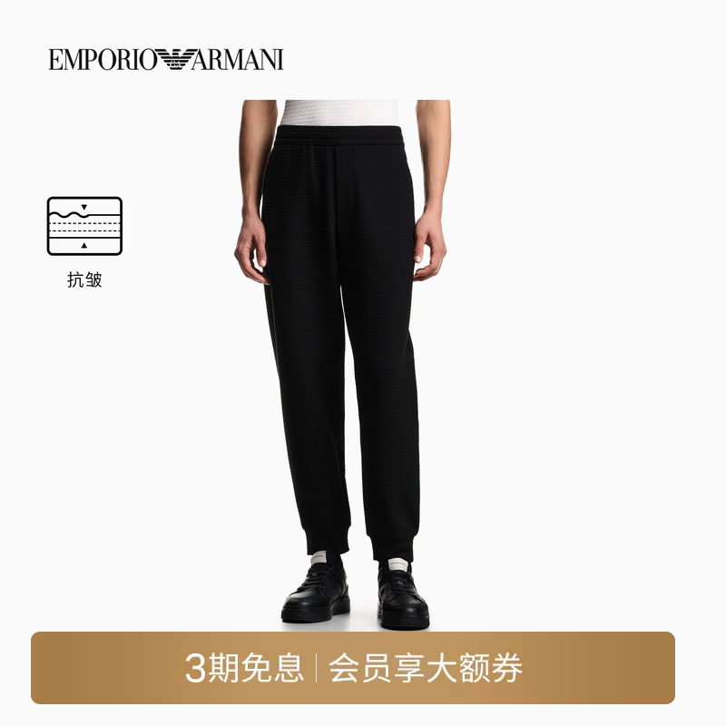 EMPORIO ARMANI/阿玛尼男士宽松锥形抗皱莱赛尔混纺街头卫裤长裤