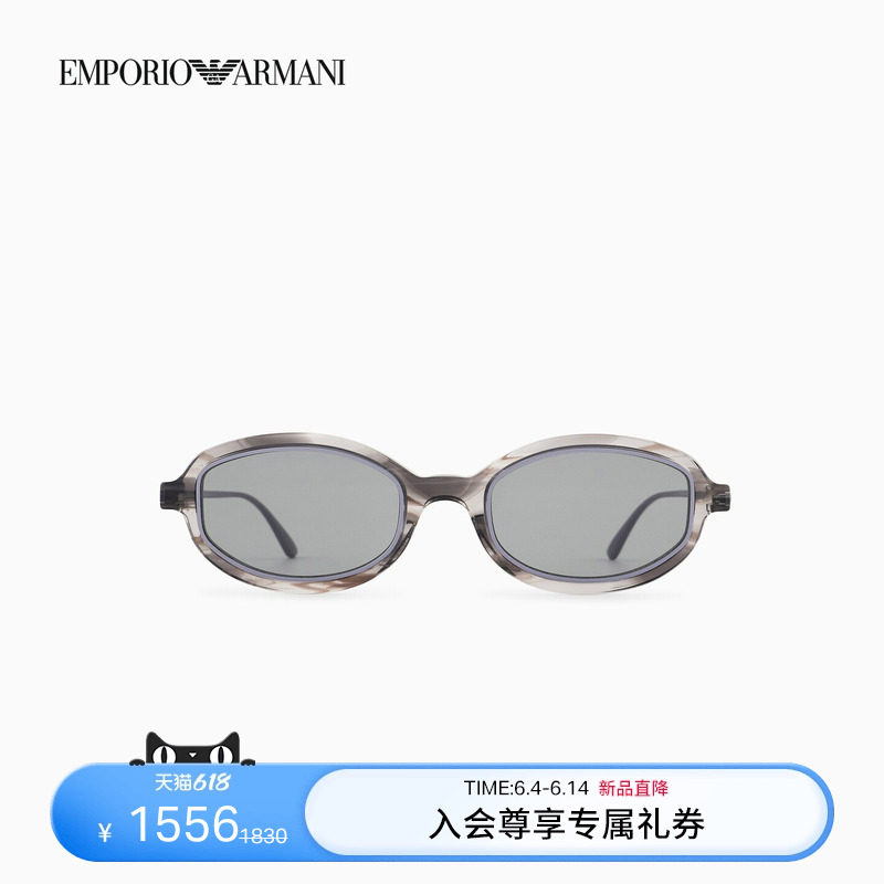 EMPORIO ARMANI/阿玛尼26年夏季新款女士椭圆形复古太阳眼镜墨镜
