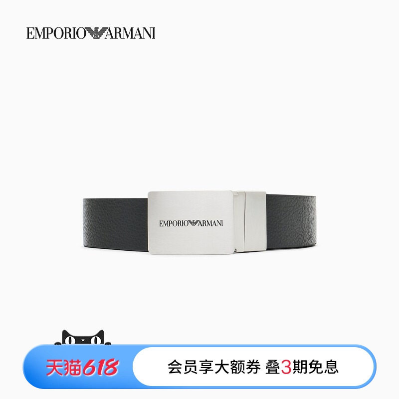 EMPORIO ARMANI/阿玛尼春夏男女情侣商务双面板扣腰带皮带礼物