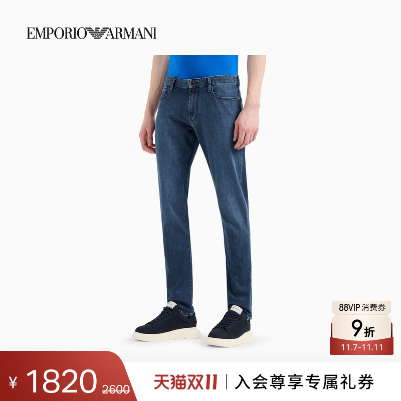 阿玛尼男士修身低腰轻薄牛仔裤