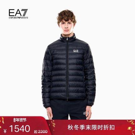 EMPORIO ARMANI/阿玛尼EA7/秋冬男90白鸭绒轻薄短羽绒服外套官方