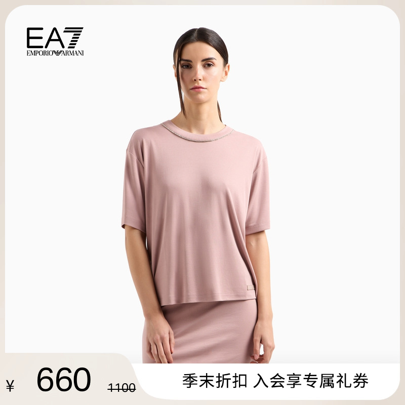 EA7/阿玛尼女士莫代尔宽松T恤