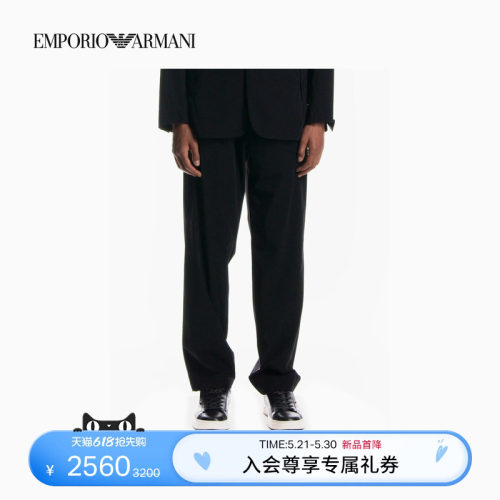 阿玛尼男士宽松直筒商务休闲裤