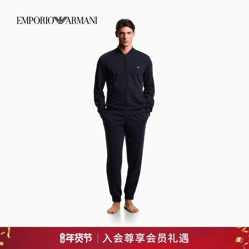 EMPORIO ARMANI/阿玛尼春季新款男棒球领开衫长裤家居服套装官方,女士内衣/男士内衣/家居服,睡衣/家居服套装,淘宝优惠券,粉丝福利购,淘宝优惠卷