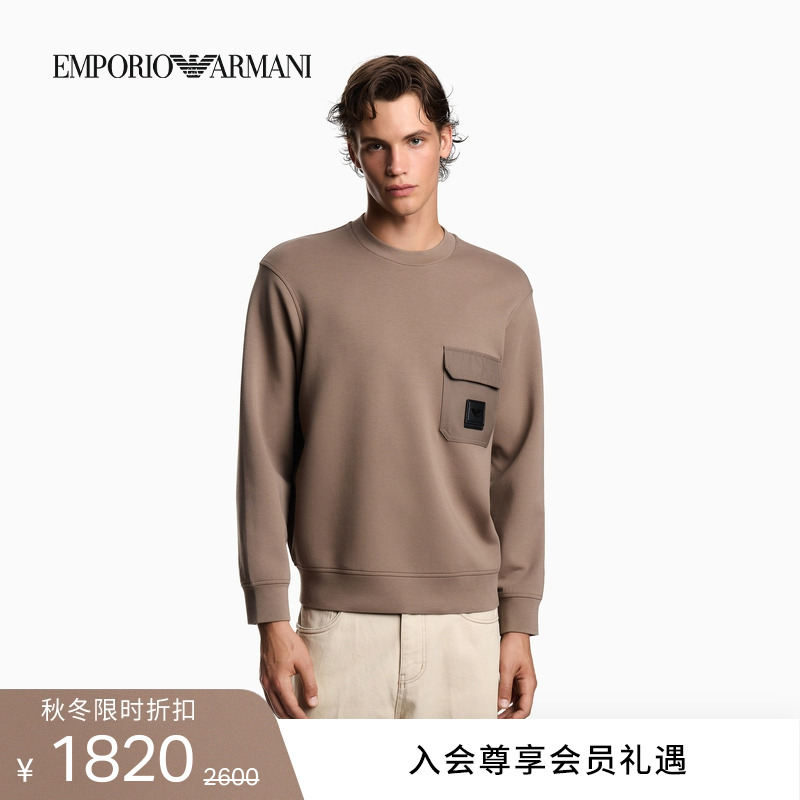 阿玛尼男士棉质圆领翻盖口袋卫衣
