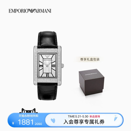 阿玛尼女小方表皮质腕带石英腕表