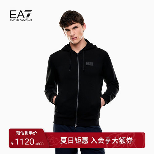 EA7/阿玛尼男士纯棉毛圈卫衣外套