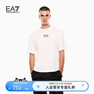 EA7/阿玛尼男士纯棉圆领短袖T恤