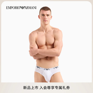 纯棉弹力三角内裤 新款 男三条装 套装 ARMANI EMPORIO 阿玛尼夏季