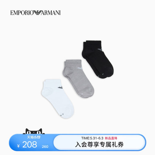 阿玛尼男士三双装提花休闲短筒袜