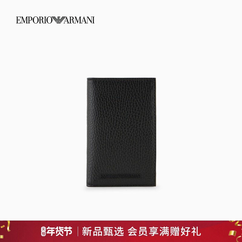 【新年礼物】EMPORIO ARMANI/阿玛尼秋冬男牛皮革卡包证件收纳包,箱包皮具/热销女包/男包,卡包,淘宝优惠券,粉丝福利购,淘宝优惠卷
