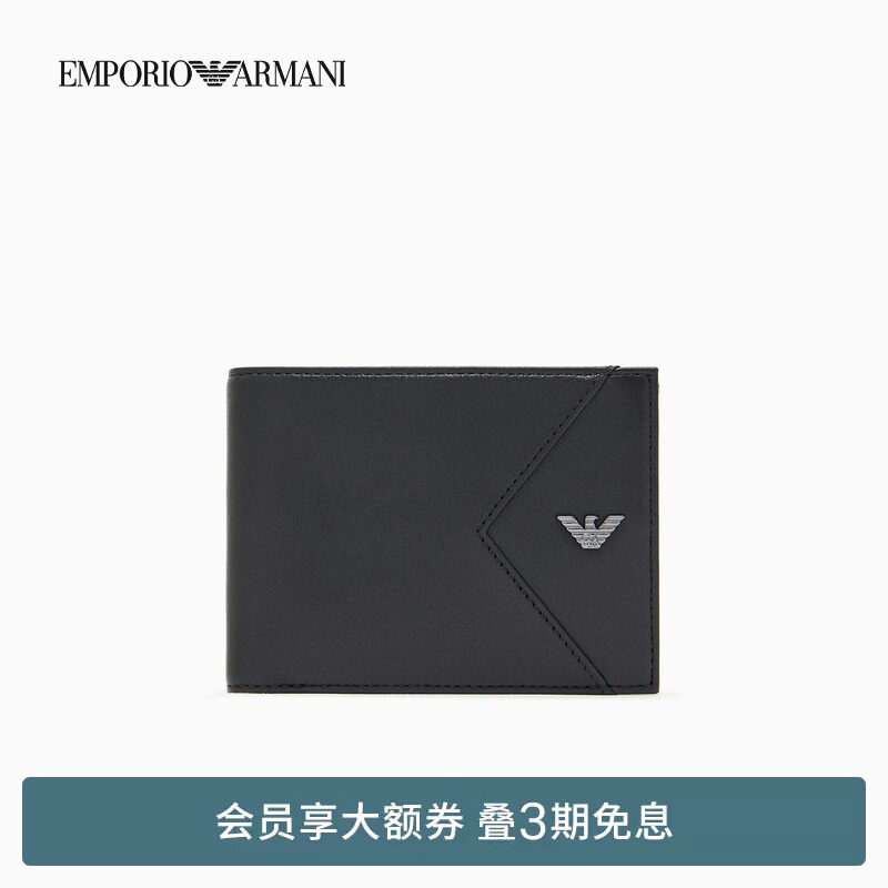 【礼物】EMPORIO ARMANI/阿玛尼男羊皮革对折多卡位钱夹钱包卡包
