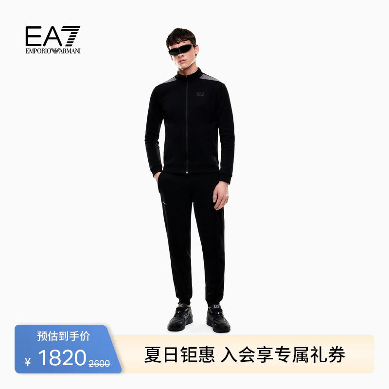 EMPORIO ARMANI/阿玛尼EA7/26夏季新款男士立领开衫撞色运动套装