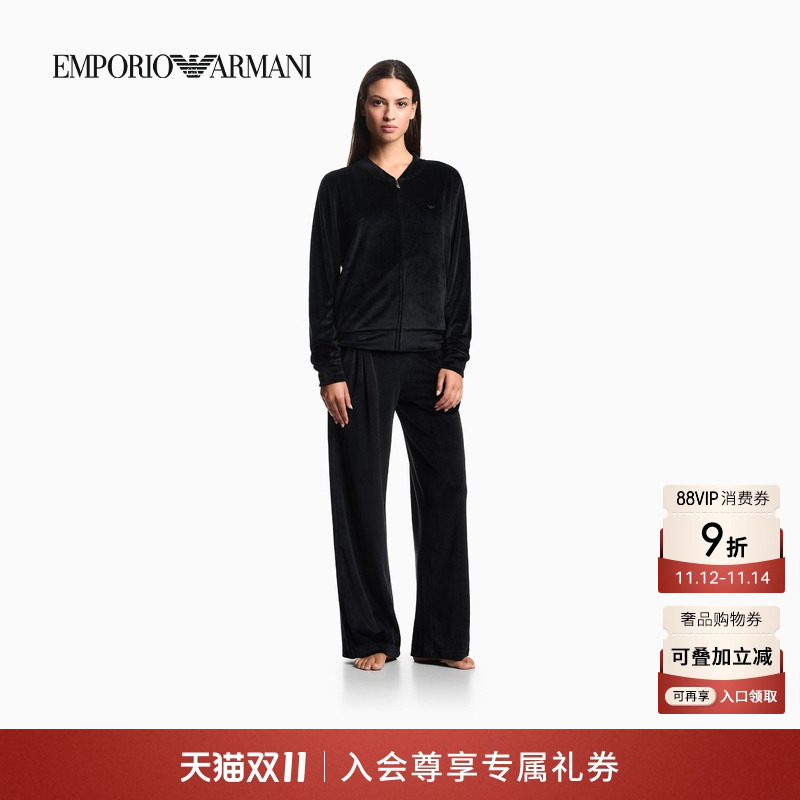 阿玛尼女士长袖长裤家居睡衣套装