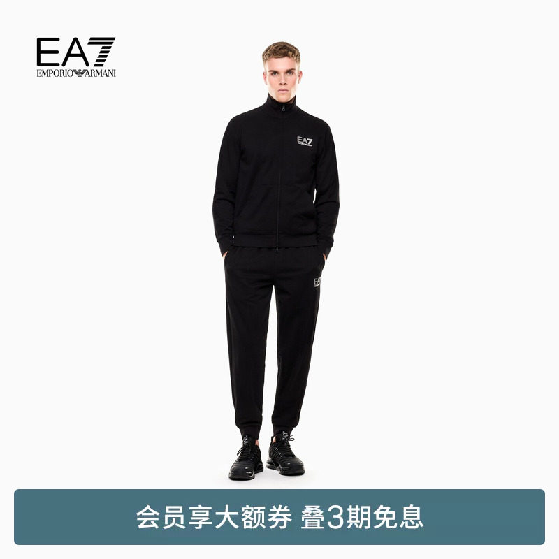 EMPORIO ARMANI/阿玛尼EA7/春夏新款男士立领户外纯棉运动套装