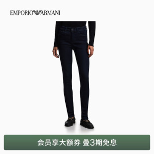 长裤 EMPORIO 牛仔裤 阿玛尼女士高腰紧身微弹休闲时尚 官方 ARMANI