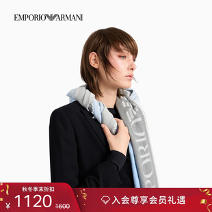 ARMANI EMPORIO 阿玛尼春夏女条纹提花披肩围巾外搭 新年礼物