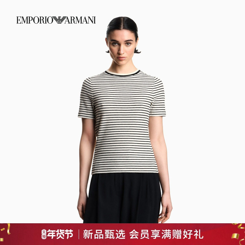 EMPORIO ARMANI/阿玛尼26年春季新款女士圆领短袖条纹针织衫官方,女装/女士精品,毛针织衫,淘宝优惠券,粉丝福利购,淘宝优惠卷