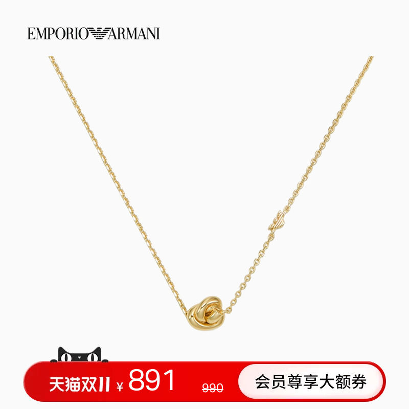 EMPORIO ARMANI/阿玛尼女士立体绳结鹰标细款龙虾扣时尚项链官方