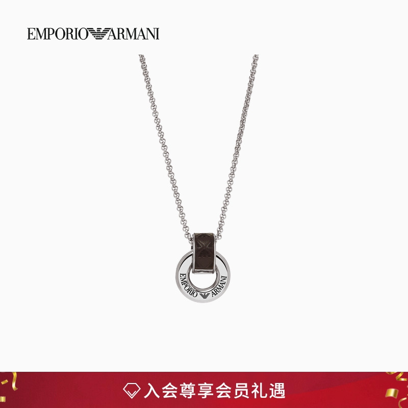 阿玛尼男士双环相扣字母潮流项链