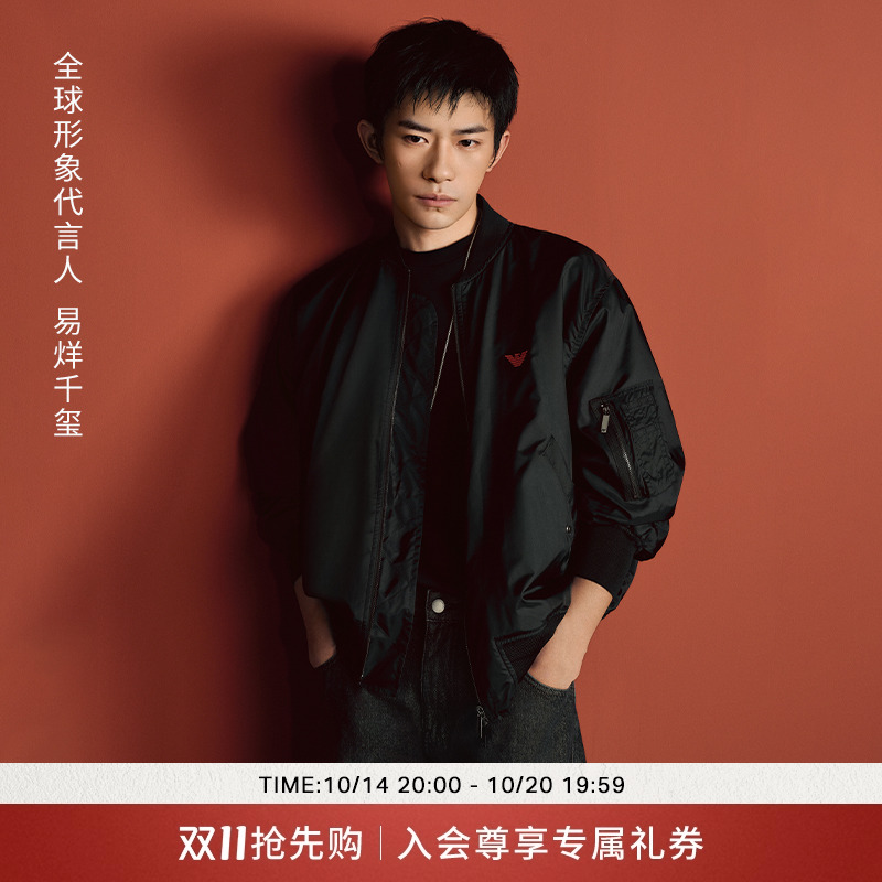阿玛尼易烊千玺限定系列夹克外套