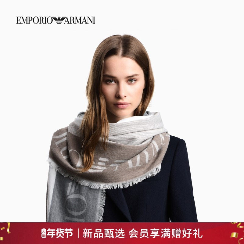 【新年礼物】EMPORIO ARMANI/阿玛尼秋冬新款女撞色披肩围巾外搭,服饰配件/皮带/帽子/围巾,围巾/丝巾/披肩,淘宝优惠券,粉丝福利购,淘宝优惠卷