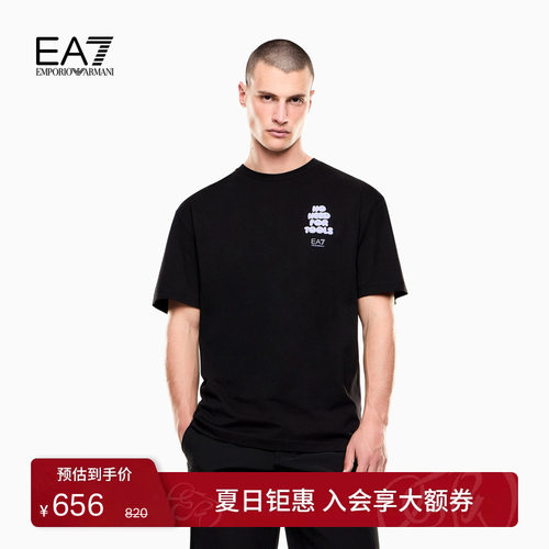 EA7/阿玛尼男士纯棉圆领短袖T恤