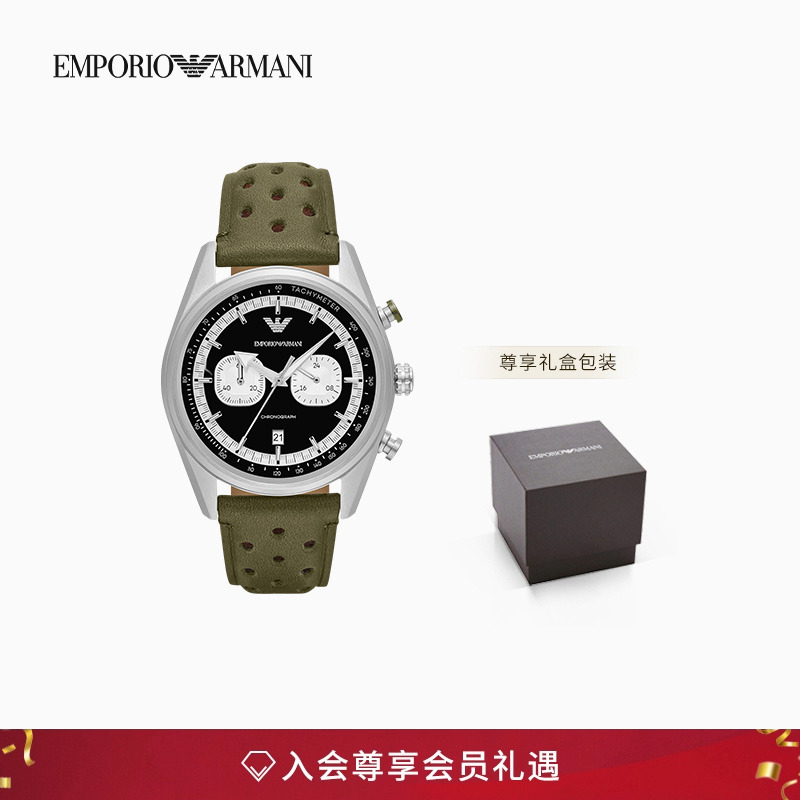 阿玛尼男士熊猫眼夜光石英腕表