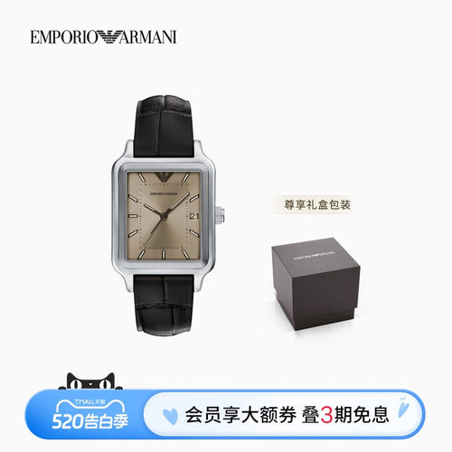 阿玛尼男士方形皮带优雅石英腕表