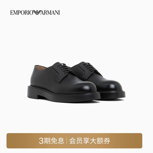 阿玛尼男士牛皮革商务德比系带鞋