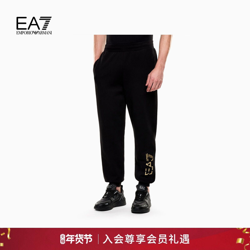 EMPORIO ARMANI/阿玛尼EA7/春新款男士纯棉锥形束脚毛圈重磅卫裤,男装,卫裤,淘宝优惠券,粉丝福利购,淘宝优惠卷