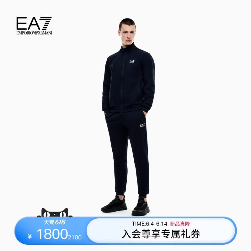 EMPORIO ARMANI/阿玛尼EA7/男士纯棉立领开衫束脚长裤运动套装