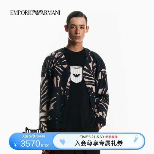 阿玛尼男士V领纽扣植物印花夹克
