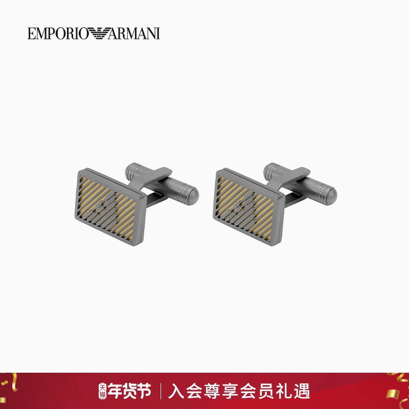 【新年礼物】EMPORIO ARMANI/阿玛尼秋冬新款男钢质条纹镂空袖扣