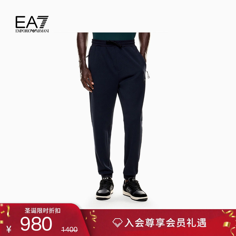 EA7/阿玛尼男士锥形束脚慢跑卫裤