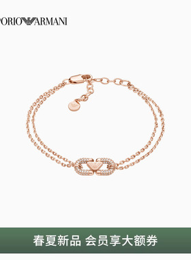 阿玛尼女士双层鹰标环扣密镶手链