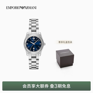 简约优雅石英腕表官方 阿玛尼女士素色钢带时尚 EMPORIO ARMANI