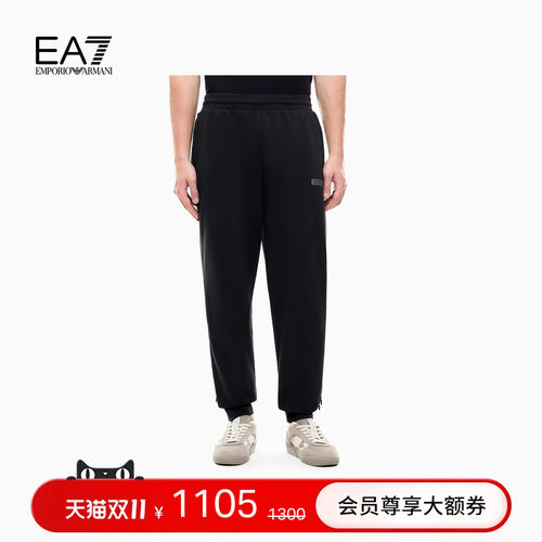 EA7/阿玛尼男士锥形束脚运动卫裤