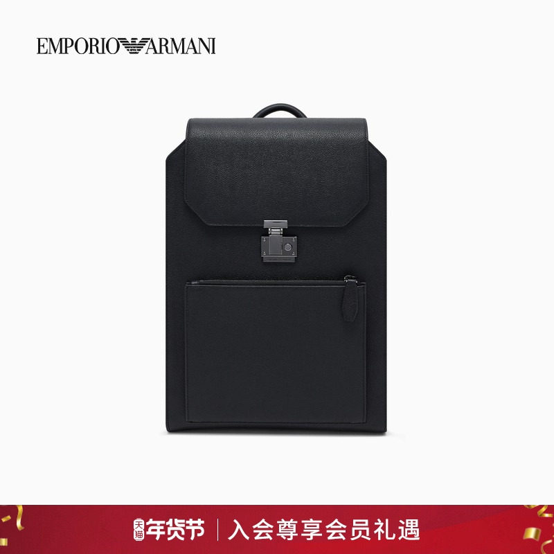 【新年礼物】EMPORIO ARMANI/阿玛尼秋冬男士商务双肩公文包官方,箱包皮具/热销女包/男包,男士包袋,淘宝优惠券,粉丝福利购,淘宝优惠卷