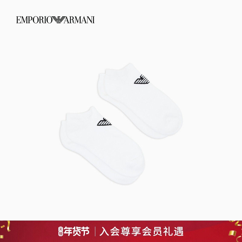 EMPORIO ARMANI/阿玛尼26年春季新款男士两双装提花短筒船袜套装,女士内衣/男士内衣/家居服,船袜,淘宝优惠券,粉丝福利购,淘宝优惠卷