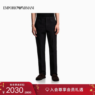 纯棉直筒cleanfit商务休闲裤 EMPORIO 男士 阿玛尼秋冬新款 ARMANI