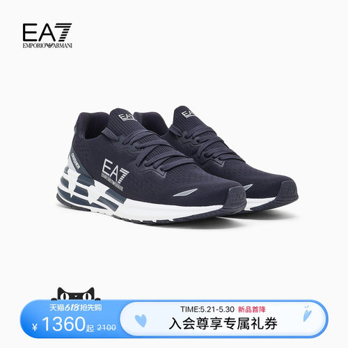 EA7/阿玛尼男女同款运动休闲鞋