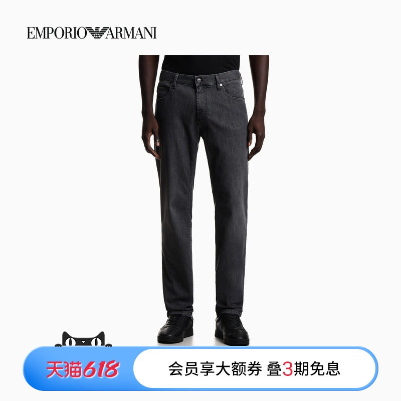 EMPORIO ARMANI/阿玛尼春夏新款男士直筒微弹休闲中腰薄款牛仔裤